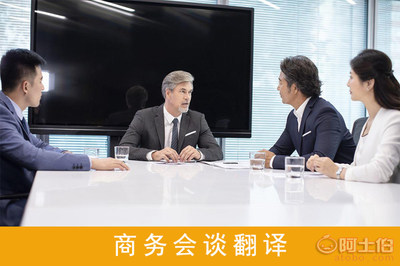 智能時(shí)代下的北京翻譯公司口譯服務(wù) 同聲傳譯、交替?zhèn)髯g與商務(wù)陪同口譯的創(chuàng)新與堅(jiān)守
