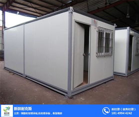 烏魯木齊耐克斯 克拉瑪依市集裝箱房加工定制與活動房墻板多圖解析