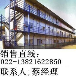 天津夾芯板活動板房與集裝箱側(cè)板的應(yīng)用與優(yōu)勢