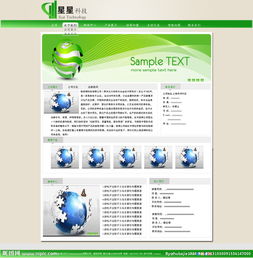 科技公司的簡(jiǎn)潔設(shè)計(jì)之道 計(jì)算機(jī)網(wǎng)絡(luò)工程中的藝術(shù)與效率