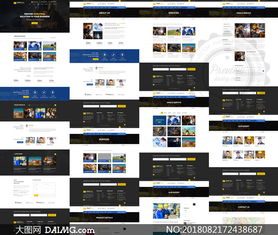 鋼鐵工業(yè)能源管理網(wǎng)站設(shè)計(jì) 基于計(jì)算機(jī)網(wǎng)絡(luò)工程的分層架構(gòu)實(shí)現(xiàn)